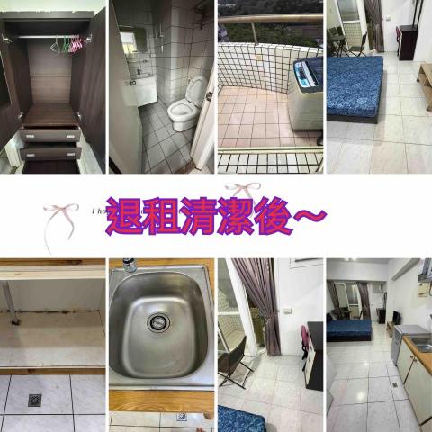 ꧁ 忻ꨄ 承🝮 企業社🝮 ꧂ - 115年3月1日宜蘭退租清潔後～