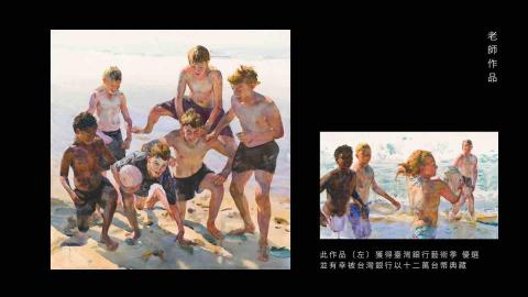 陳銘穎 - 老師作品