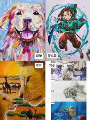 曦曦 多類型家教服務 - 美術作品
