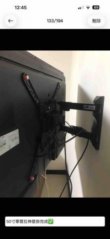 玖鋐冷氣工程行 - 