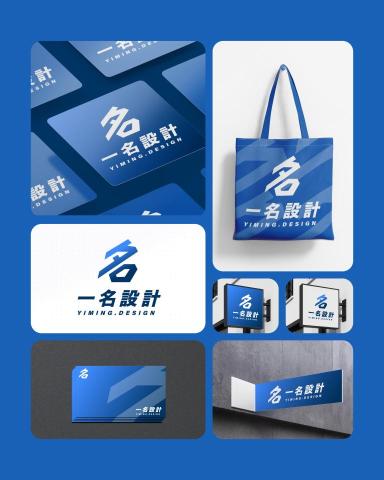 一名設計｜平面設計工作室 - 
