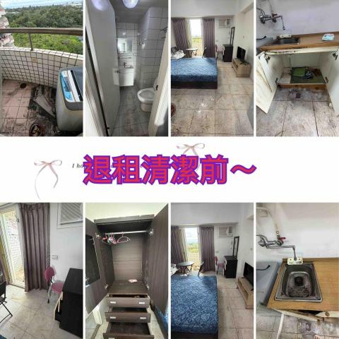 ꧁ 忻ꨄ 承🝮 企業社🝮 ꧂ - 115年3月1日宜蘭退租清潔前～