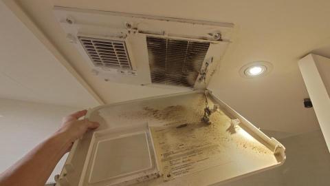 立德鑫業有限公司 - 暖風機/抽風機/換氣扇清潔前