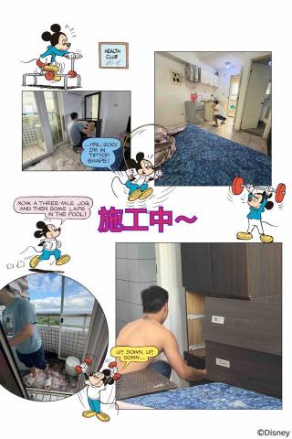 ꧁ 忻ꨄ 承🝮 企業社🝮 ꧂ - 115年3月1日師傅施工中～