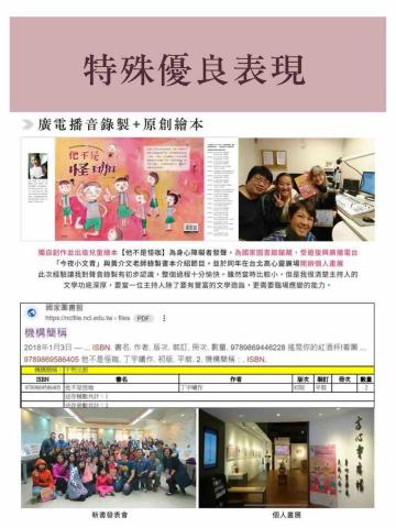 曦曦 多類型家教服務 - 美術