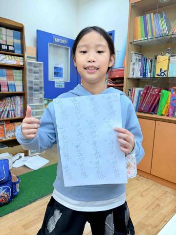 陳聖中 - 讓小朋友在練習題目的過程中找到成就感，來激勵往後每次的練習！