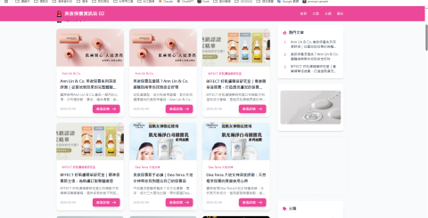 SoloAI 數位工作室 - 聯盟行銷內容站

AI 自動生成的品牌評測內容站範例。結合聯盟行銷推廣連結與 SEO 優化，自動產出高品質文章，驗證 AI 內容引擎的商業可行性。