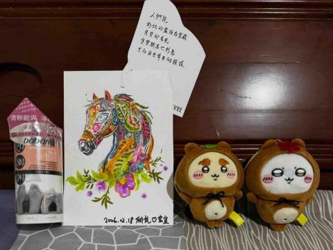 林家飯店 - 七彩馬 水彩