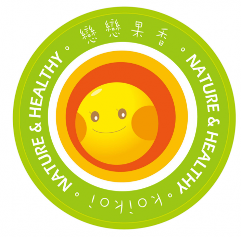 KoiKoi戀戀美國代購 - 一年一回老家麻豆老欉特等獎文旦銷售