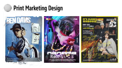 曦象創意行銷設計股份有限公司 - 印刷行銷設計