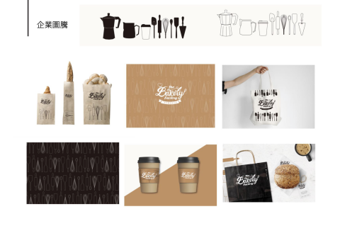 陳英敏 - 企業識別規劃與設計