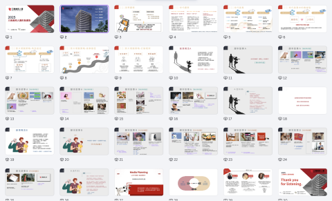光之策劃 - 品牌提案簡報