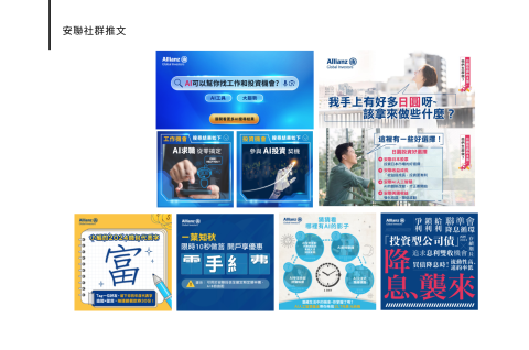 陳英敏 - FB、IG各社群文宣設計