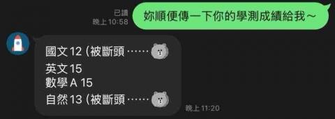 李沅宸｜北醫醫學 - 115學測，薇閣學妹數A15級、英文15級、自然13級