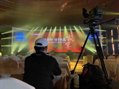 新點子錄影 - 【圓山飯店｜國際汽車行銷大會】

於台北圓山飯店舉行的國際汽車行銷大會，匯集來自中國與韓國的汽車產業代表，共同交流品牌策略與市場發展。典雅場地結合高規格舞台燈光與大型LED視覺，展現國際級企業活動氣勢。

本次活動由北京單位跨海指定，委託台灣新點子錄影負責全程拍攝。我們依活動流程規劃機位與畫面調度，完整紀錄講者發表與現場互動，確保影像穩定流暢，呈現專業企業形象。

&mdash;

#圓山飯店
#國際行銷大會
#汽車產業活動
#企業活動紀錄
#EFP拍攝
#跨國會議
#新點子錄影
#專業影像團隊
#大型活動拍攝