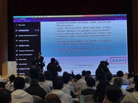 新點子錄影 - 【學術研討會｜EFP拍攝＋直播｜淡水鬱金香酒店】

本次學術研討會於淡水鬱金香酒店舉行，新點子錄影負責全程EFP多機拍攝與線上直播任務。透過專業機位配置與導播整合，完整呈現講者簡報內容與現場互動，確保現場與線上觀眾皆能同步掌握重點資訊。從訊號整合、收音品質到畫面穩定切換，每個細節皆以專業標準執行，讓研討會流程順暢、內容清晰、影像完整保存，協助學術交流突破距離限制，提升活動專業質感。


#學術研討會
#EFP拍攝
#活動直播
#淡水鬱金香酒店
#多機拍攝
#研討會直播
#新點子錄影