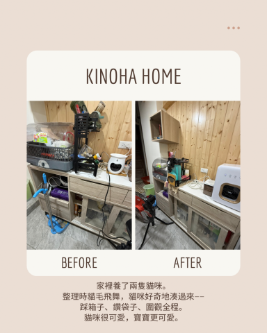 kinoha home - 