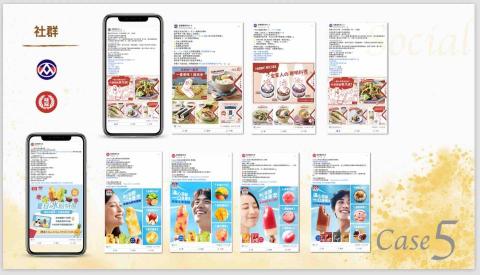 光之策劃 - 社群發想、文案撰寫