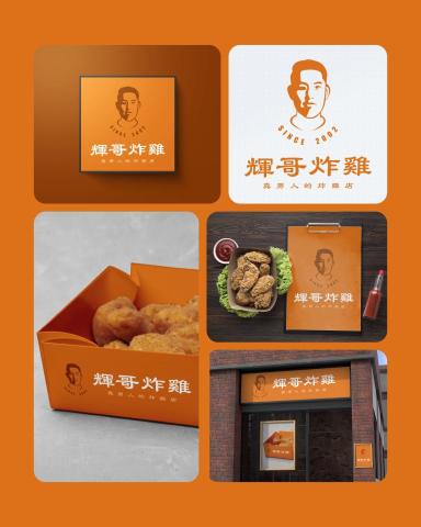 一名設計｜平面設計工作室 - 