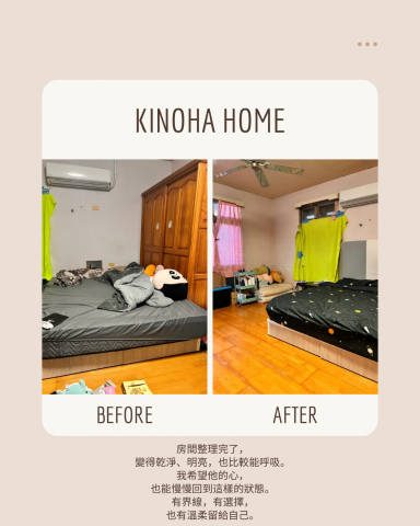 kinoha home - 