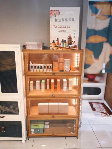 皮在養經絡調理 - 漢方保養品 精油 產品區