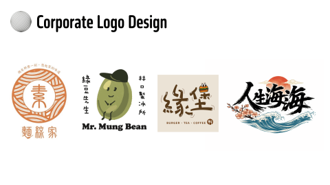 曦象創意行銷設計股份有限公司 - 企業標誌設計