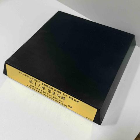 就匠作 - 公仔底座