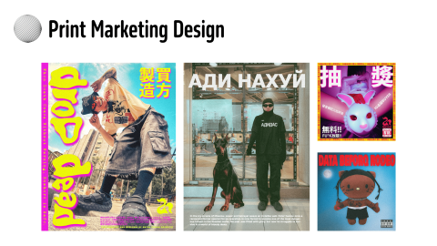 曦象創意行銷設計股份有限公司 - 印刷行銷設計