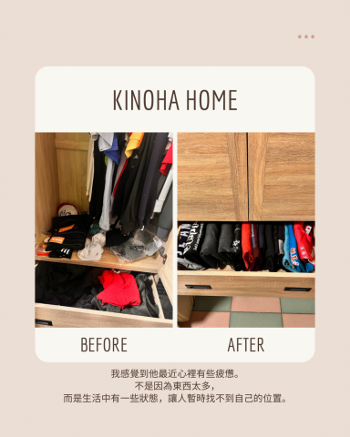 kinoha home - 