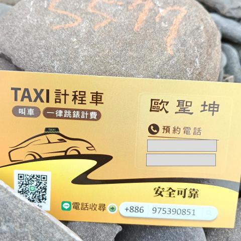 提供屏東和運租車服務的專家潮燕24H聯合計程車