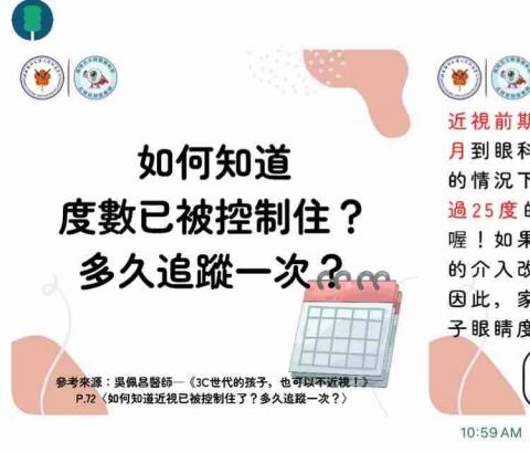 Yang Yin - 多頁圖文訊息