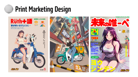 曦象創意行銷設計股份有限公司 - 印刷行銷設計