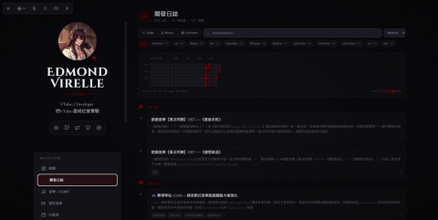 謝鎧全 - 個人網站