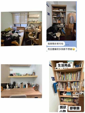 欣欣 - 終於還給客戶一個乾淨整齊的房間了
