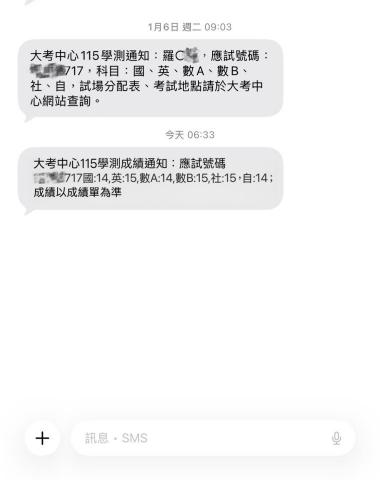 Vergil英文家教(多益, 國高中) - 115學生成績
