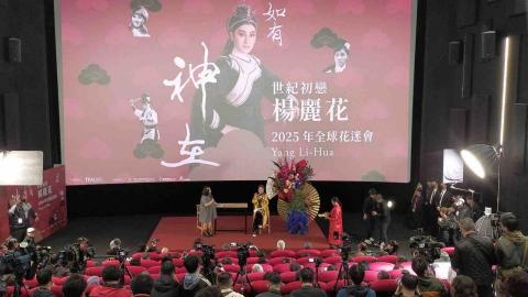 新點子錄影 - 【2025楊麗花全球花迷會｜EFP多機拍攝現場紀錄】

2025楊麗花全球花迷會盛大登場，現場星光雲集、媒體齊聚，氣氛熱烈感動滿滿。新點子錄影負責本次活動EFP多機拍攝與現場訊號整合，從舞台主畫面、來賓互動到媒體聯訪，全程穩定掌握、不漏每一個精彩瞬間。
在高規格燈光與大型背板畫面環境下，我們以專業導播流程與清晰收音，確保影像品質與現場節奏同步呈現。重要時刻，交給專業團隊安心完成。

#楊麗花全球花迷會
#EFP多機拍攝
#活動錄影
#專業導播
#新點子錄影
#大型活動紀錄
