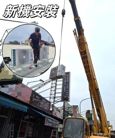 源順能源有限公司-精合空調 - 服飾店-新機安裝