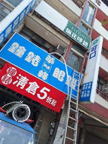 源順能源有限公司-精合空調 - 眼鏡行-新機安裝