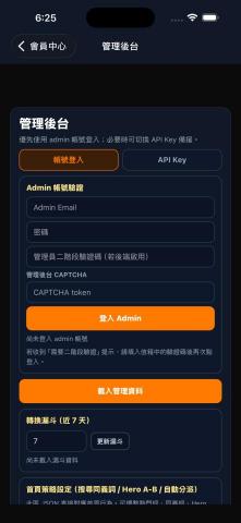 泓玲電腦 - 提供各個管理員權限
超級管理員/一般管理員/員工 權限設定