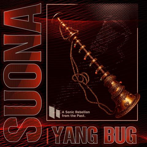 Yang Bug 流行音樂製作 - 