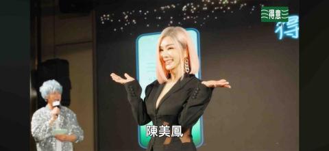 歐陽廸芃 - 得意假髮發布會活動紀錄