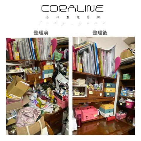 洛林整理陪練 - 雜物堆積無法使用的書桌 整理AB照