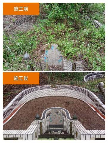 樊藝園藝 - 墓園除草