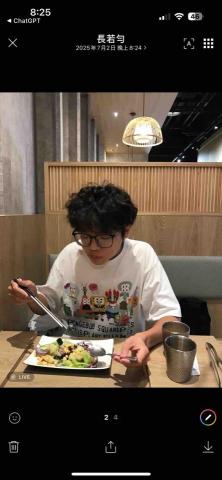 提供數學系出路服務的專家無