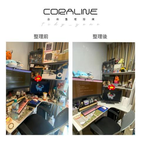 洛林整理陪練 - 電腦桌+收藏展示 功能混合區域 整理AB照