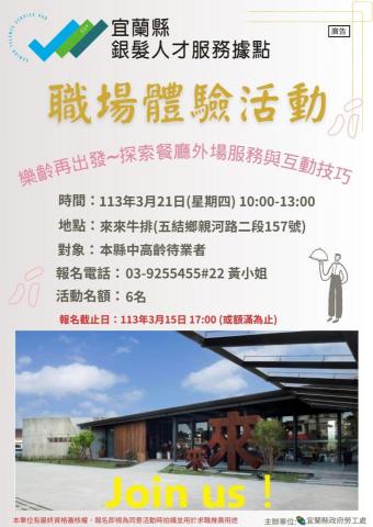 簡利芳 - 海報設計