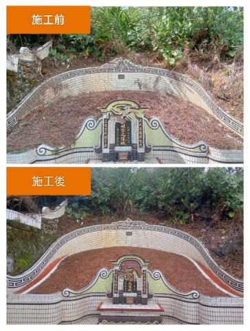 樊藝園藝 - 墓園除草