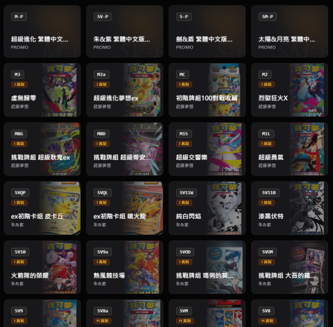 私人網站架設與設計 - 