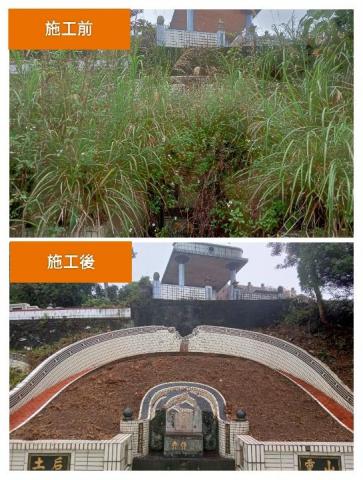 樊藝園藝 - 墓園除草