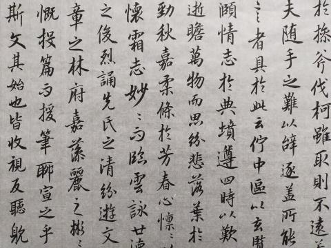 梁老師書法教學 - 陸柬之文賦